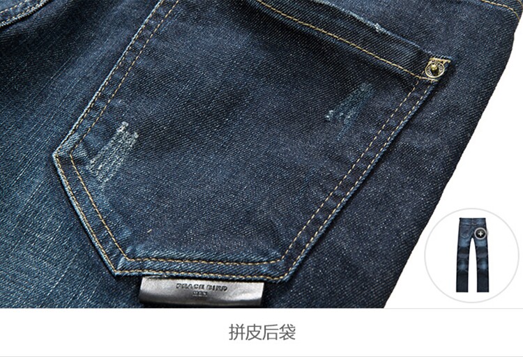 Jeans pour jeunesse PEACEBIRD en coton pour hiver - Ref 1480518 Image 42