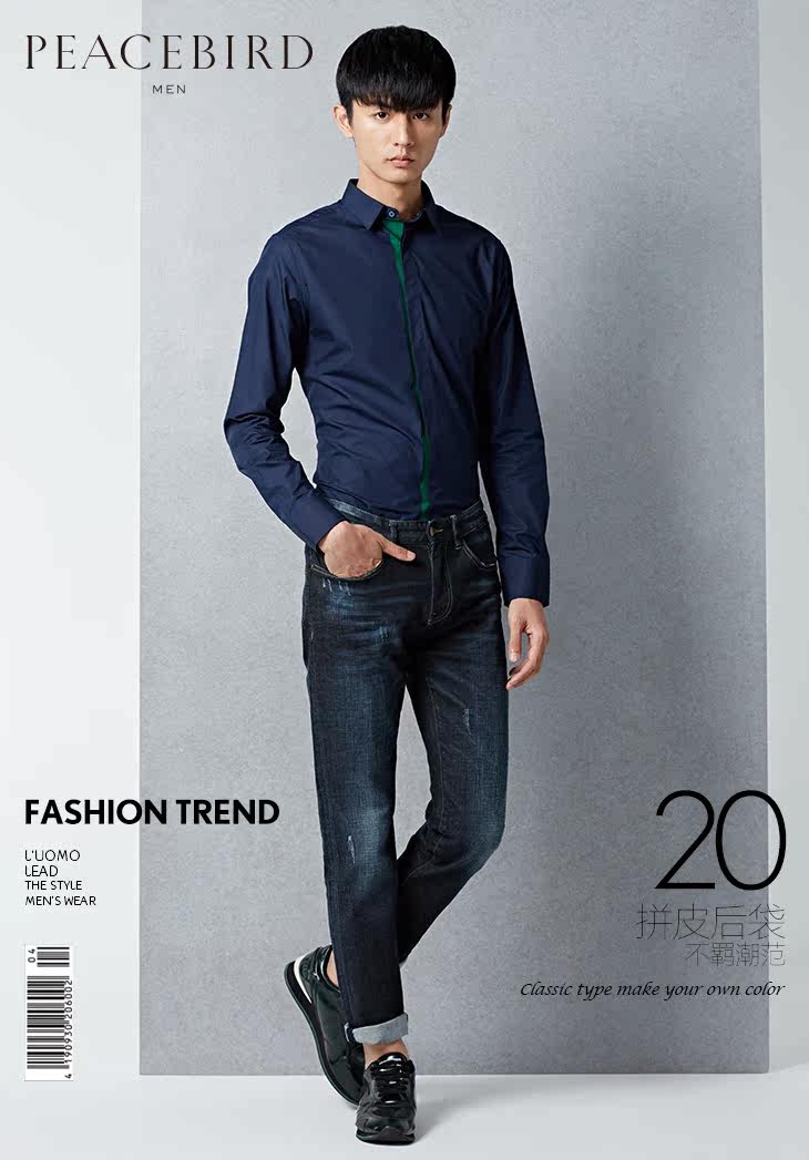 Jeans pour jeunesse PEACEBIRD en coton pour hiver - Ref 1480518 Image 7