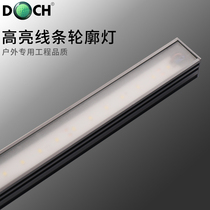 Dow Chi LED Line light outdoor waterproof advertising guardrail tube monochrome colorful DC24V hard light bar linear contour light