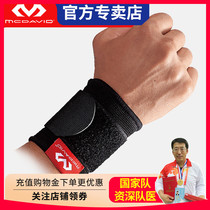 Mcdavid wrist protection basketball fitness sprain mens volleyball net badminton protective gear thin mcdavid513