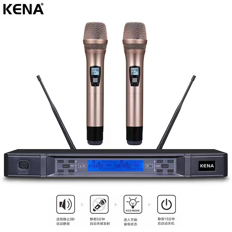 Smart sensor microphone full smart microphone will not be serial KTV microphone