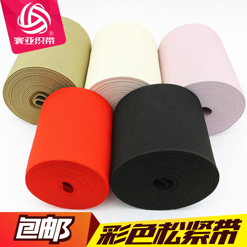 10cm wide black and white color elastic band super elastic imported elastic pants waist seal waist corset belt accessories