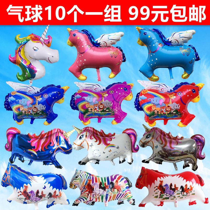 Cartoon Floating Air Balloon Various animal heads Aluminum film decorates small fish various cartoon floating air balloons