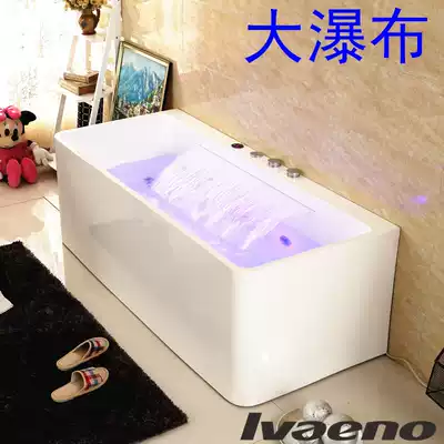 Household adult surfing massage thermostatic acrylic bathtub thin edge thickening Free-standing 1 3-1 7-meter bathtub