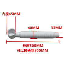 Bathtub drain hose Plastic pipe Bathtub drain pipe Shower room extended drain pipe Bathtub drain pipe