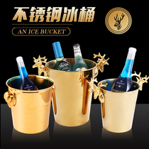 Ice bucket bar rose gold champagne bucket Luxury stainless steel ice bucket European wine bucket Ice bucket KTV household