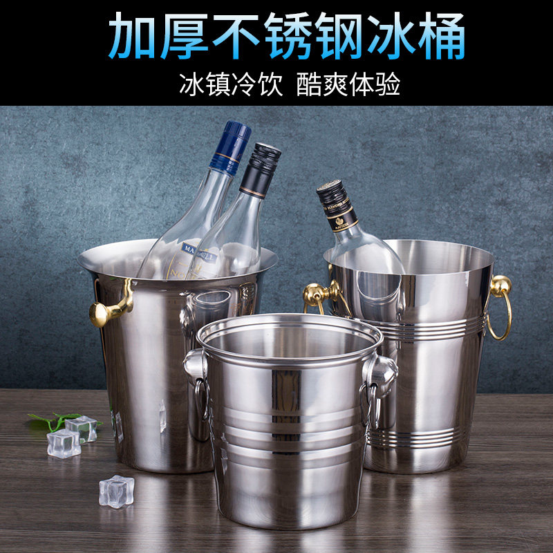 Stainless steel thickened KTV Bar European-style champagne barrel ice cubes large size tiger head beer gold red wine ice bucket-Taobao