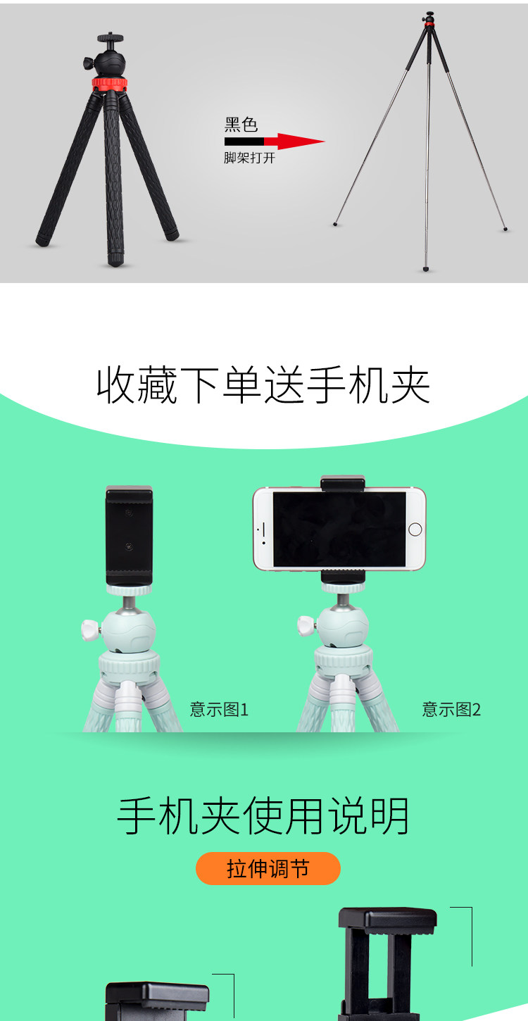 Детали живого штатива Page_10.jpg