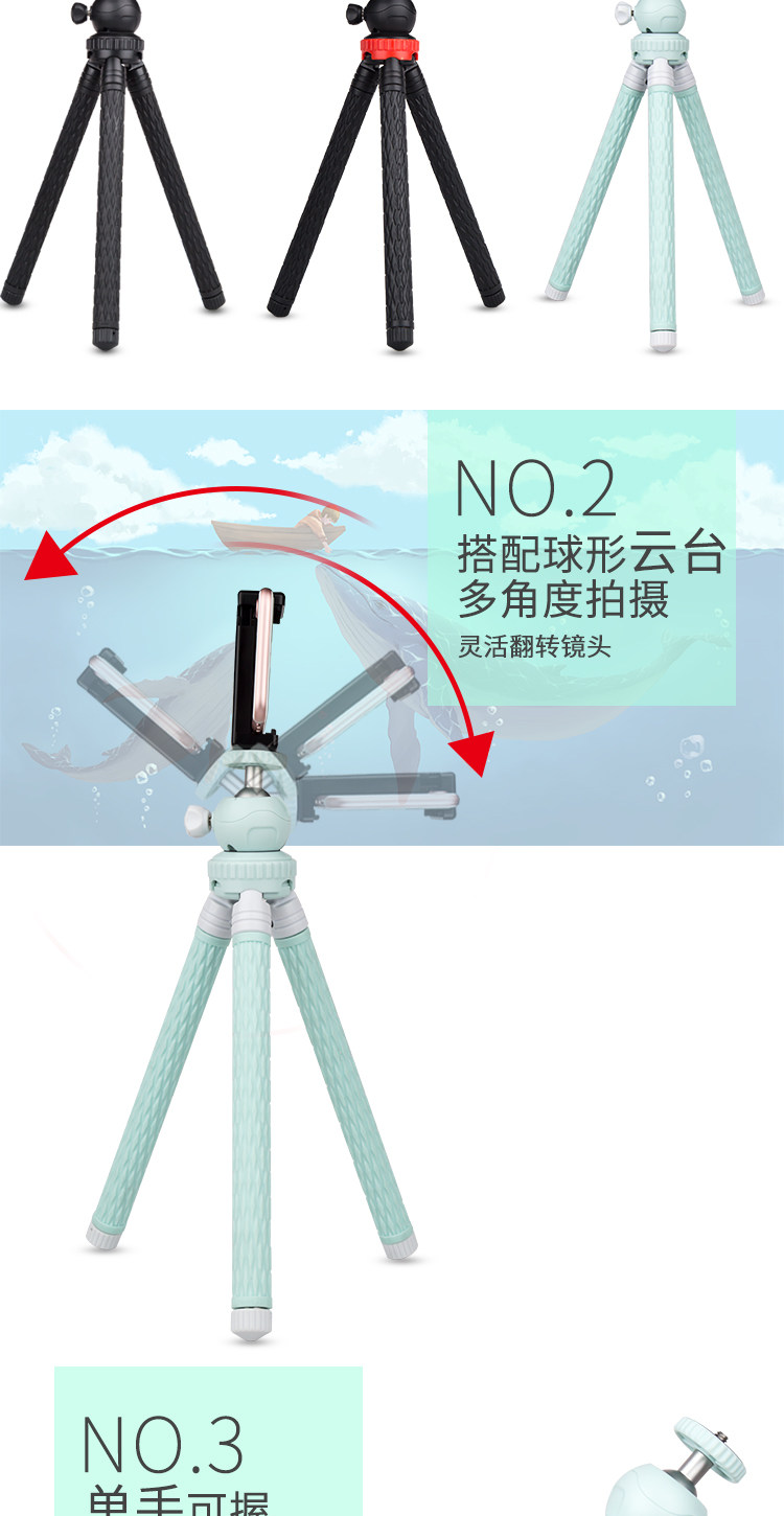 Детали живого штатива page_03.jpg