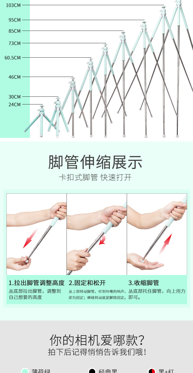 Детали живого штатива Page_08.jpg