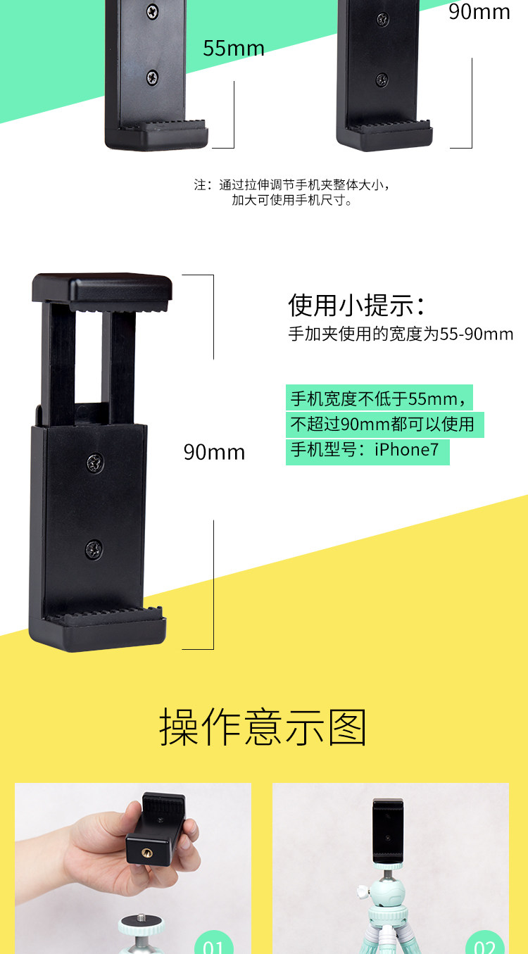 Детали живого штатива Page_11.jpg