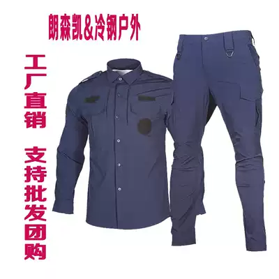 Ronson Kay Cold Gang 511 Quick Dry Combat Training Service Training Service Security Inspection Airport Combat Training Suit Training Suit