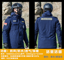 Leng Gang Langsenkai cold-resistant cotton coat instructor training combat cotton coat security jacket waterproof mid-length 30 degrees