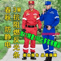  Double 11 special emergency rescue suit red blue public welfare charity medical Red Cross anti-static spring and autumn suit