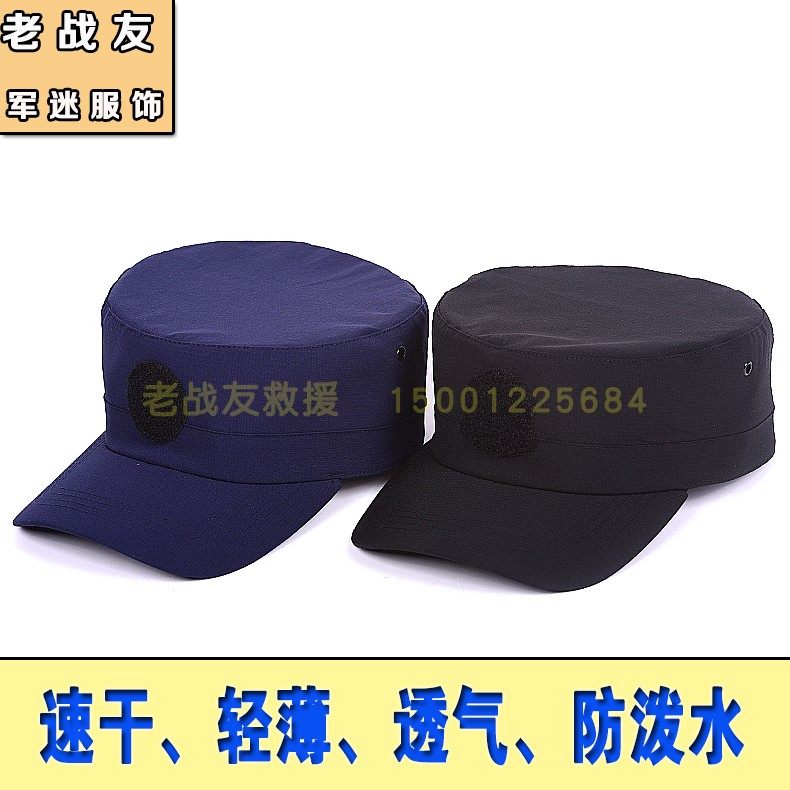 New quick-drying flat top cap cap black navy blue training cap instructor velcro breathable water repellent light and light