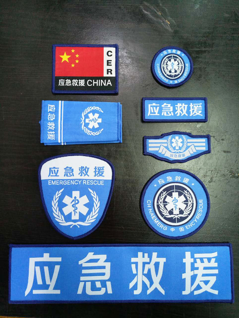 Free Design Spot Emergency Rescue Sign Signage Mark Magic Sticker Red Blue Black Custom Set