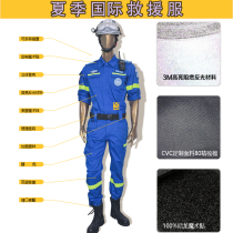 New summer blue sky rescue team suit suit Red public welfare emergency rescue suit Water road rescue fire suit