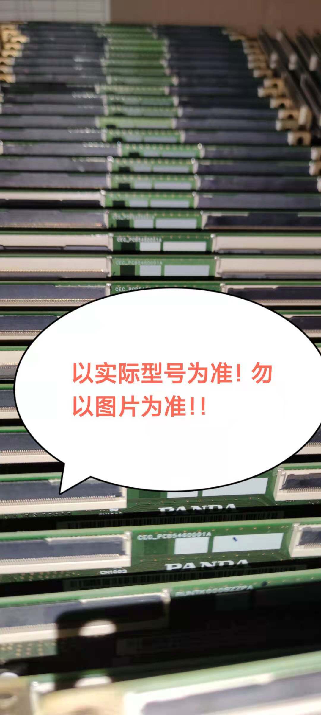 17 original fit 43 '49' 55 