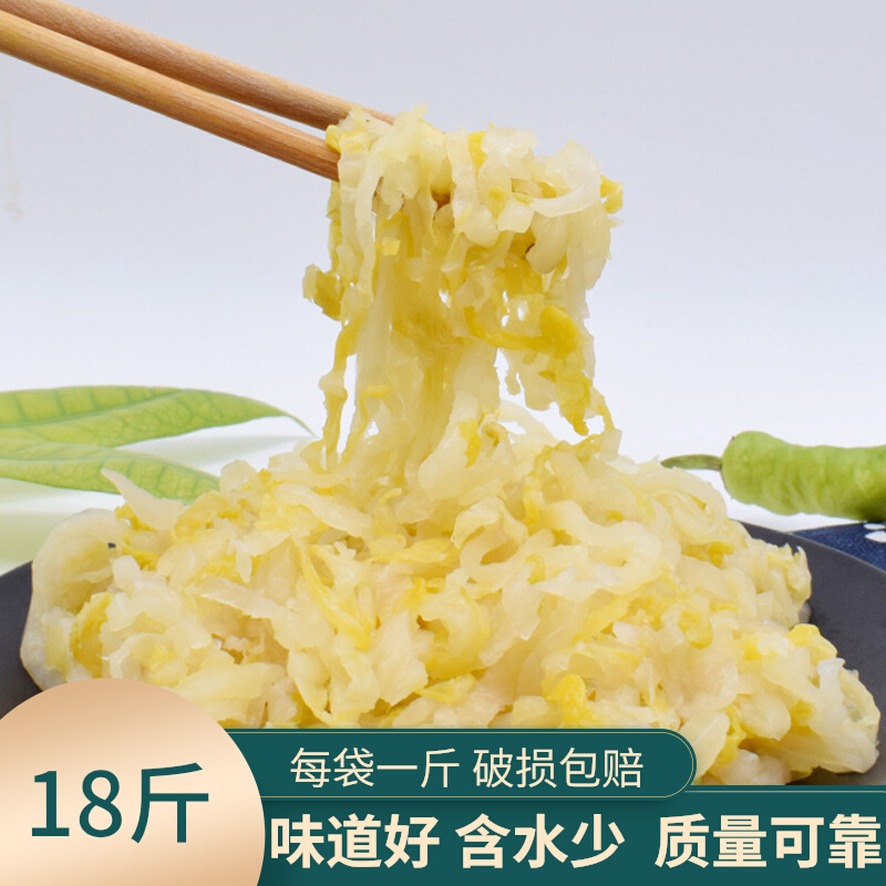 Northeastern yogurt 18 kg boutique cabbage naturally fermented Jilin acid chesi northeast cylinder acid cabbage