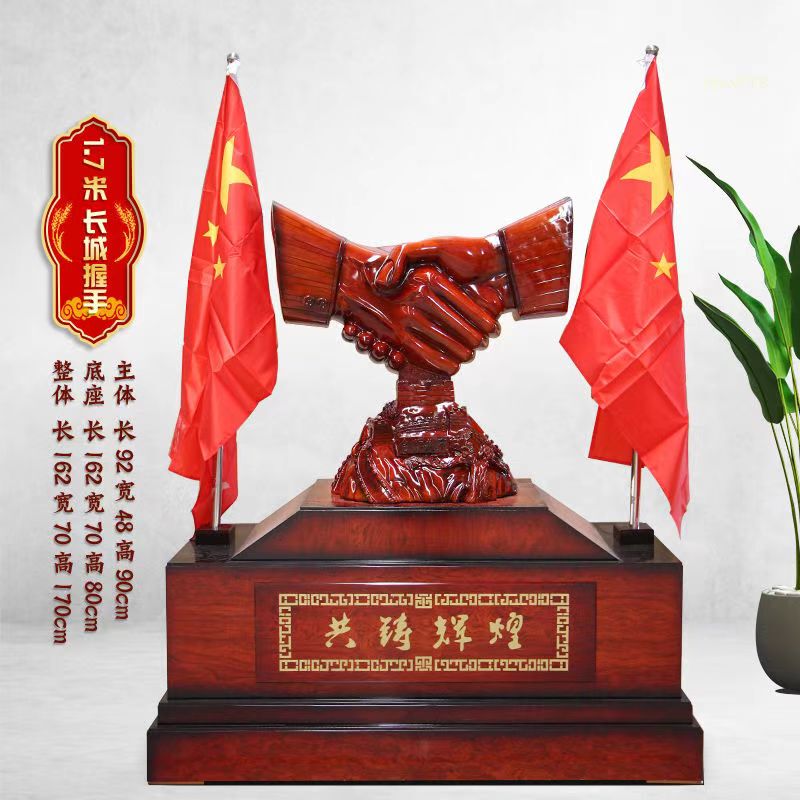 Win-Win Cooperation Floor-Standing Ornament Pure Copper Handshake Statue Office Decoration Business Hotel Housewarming Opening Gift