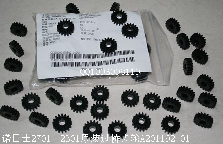 Flushing Equipment Norges Digital Accessories Original BRAND NEW BRIDGE GEAR A201192-01