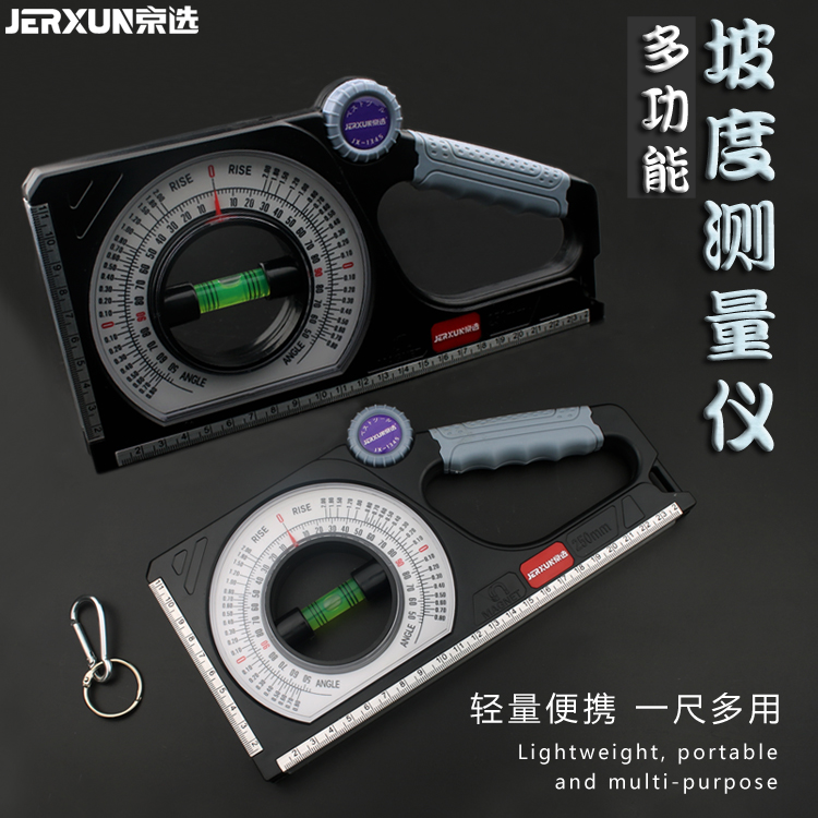Jingxuan high-precision slope meter angle measuring instrument with magnetic multi-function horizontal ruler angle meter engineering slope ruler