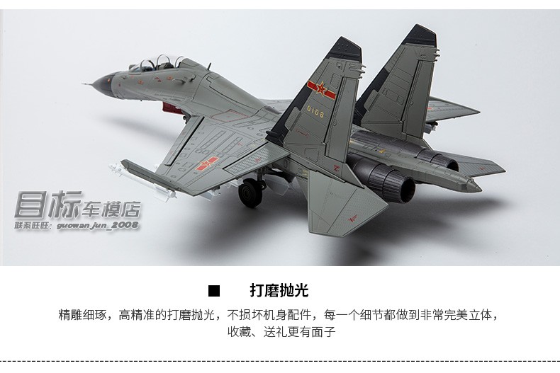 16 mô hình 1:48 Máy bay chiến đấu J16 của Không quân Trung Quốc đã hoàn thành mô hình máy bay tĩnh mô hình ducati