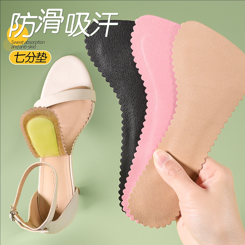 Summer Sandals Replacement Insoles, Sweat-Absorbing, Self-Adhesive, Breathable, High-Heeled Shoes Anti-Slip Pads, Seven-Point Pads for Women Summer Sandals Replacement Insoles, Sweat-Absorbing, Self-Adhesive, Breathable, High-Heeled Shoes Anti-Slip Pads, Seven-Point Pads for Women