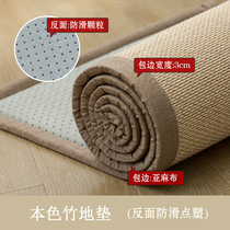 Bamboo woven floor mat household bamboo mat Bamboo carpet bamboo woven Japanese living room bedroom window tatami mat window sill mat