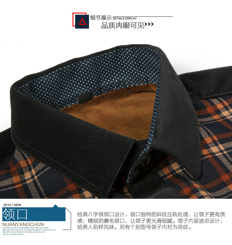 Sous-vêtement chaud jeunesse nyc15d805 en coton - Ref 747085 Image 24