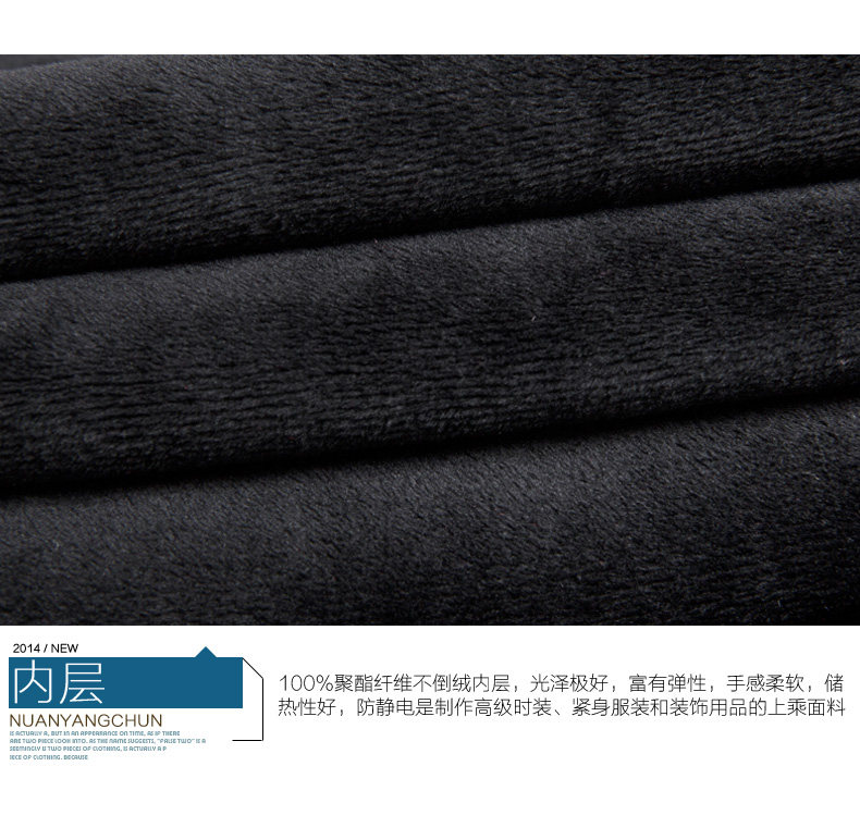 Sous-vêtement chaud jeunesse nyc15d804 en coton - Ref 747084 Image 33