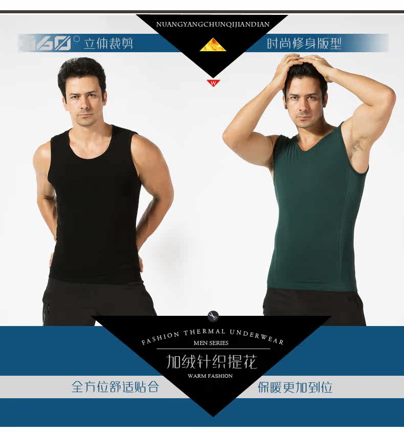 Sous-vêtement chaud jeunesse nyc15d110 en coton - Ref 747081 Image 8