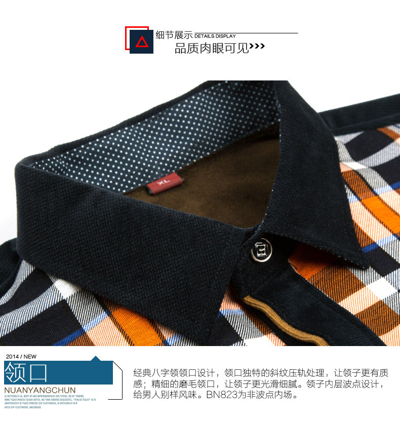 Sous-vêtement chaud jeunesse nyc15d802 en coton - Ref 747077 Image 20