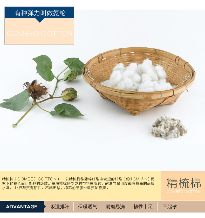 Sous-vêtement chaud jeunesse nyc15d805 en coton - Ref 747085 Image 10