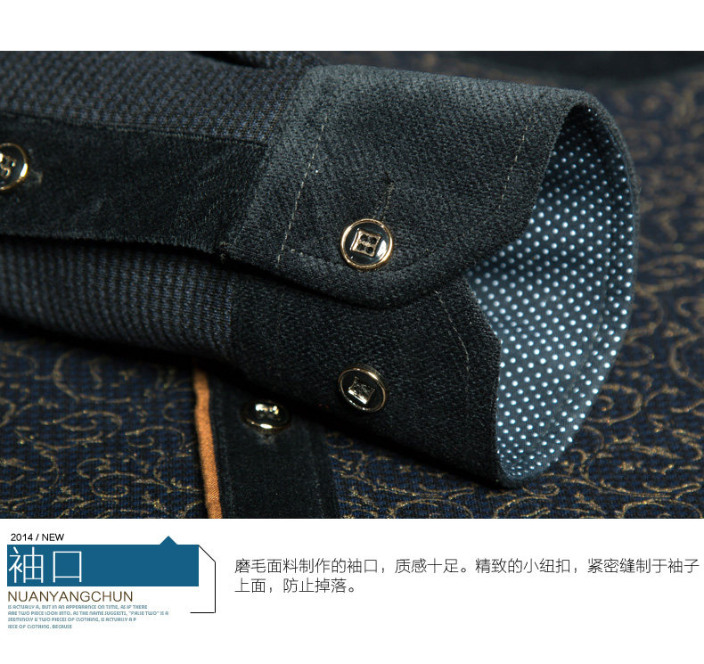 Sous-vêtement chaud jeunesse nyc15d803 en coton - Ref 747082 Image 24