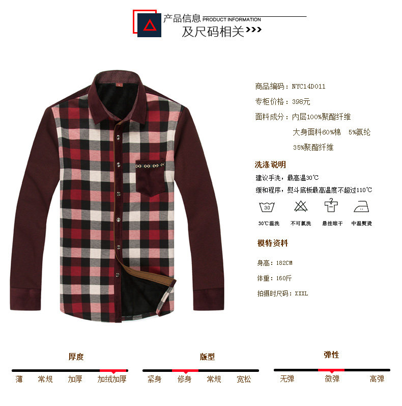 Sous-vêtement chaud jeunesse nyc15d801 en coton - Ref 747083 Image 15