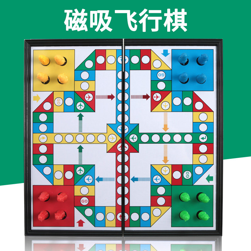 Flying chess chess casual entertainment gathering students adult tourism toy plastic magnetic absorption folding