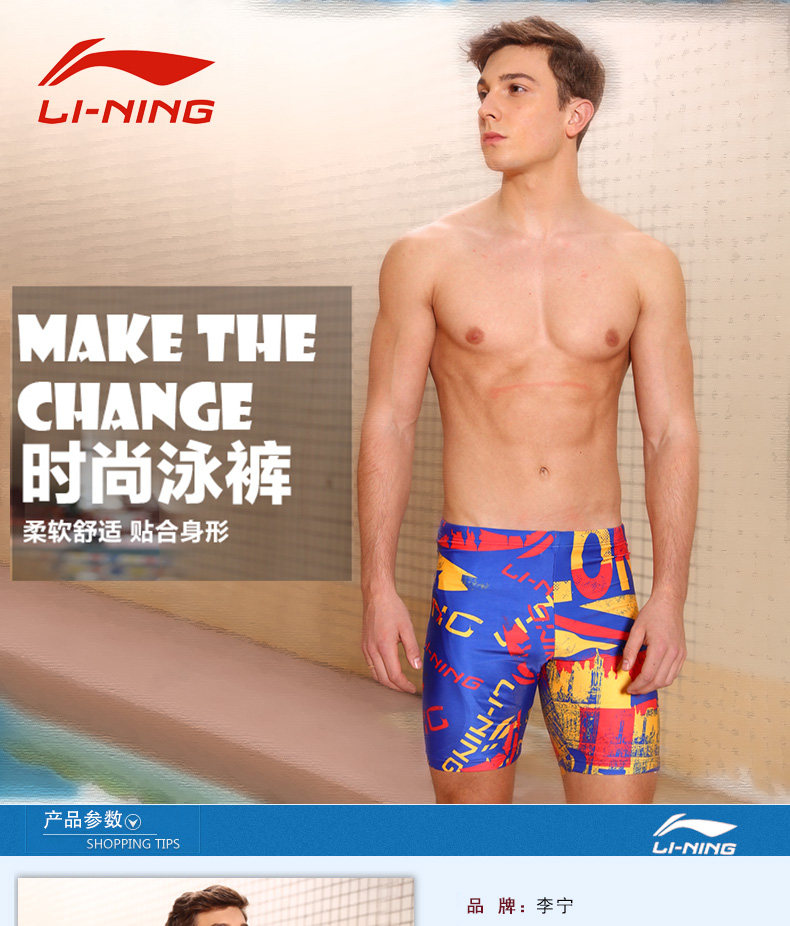 Maillot de bain homme LINING   - Ref 2513788 Image 7