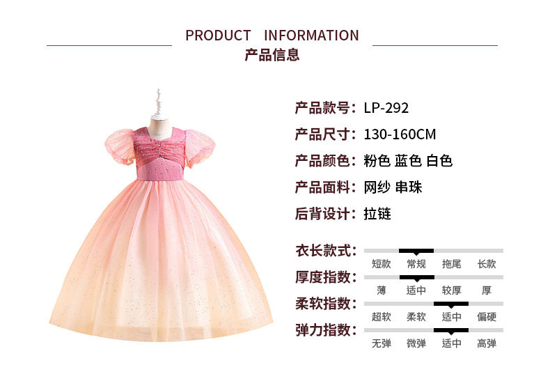 Страница подробностей(292).jpg