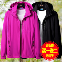 outdoor single layer stretch thin jacket spring autumn waterproof breathable windbreaker coat for couples mountaineering