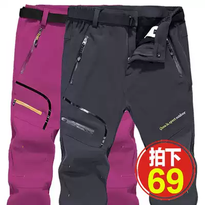 Outdoor assault pants Women Men's soft shell windproof waterproof and warm waist climbing pants elastic loose and velvet thickened winter