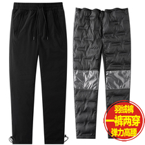 Outdoor down pants winter elastic warm anti-chill pants detachable liner plus suede thickened waterproof breathable casual pants