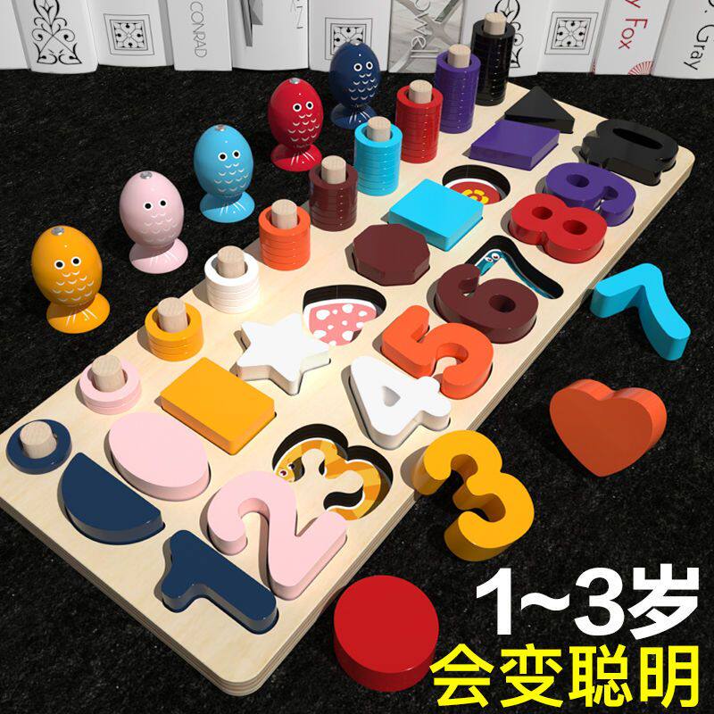 Toys of Young Children Digital Puzzle Building Early Learn Intelligence Development Brain 1 - 2 Years and 3 Boys and Girls Baby
