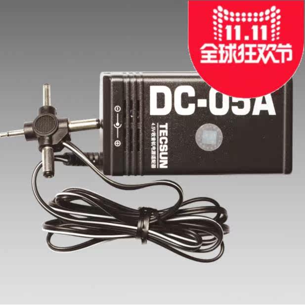 Tecsun DC-05A power radio external power adapter DC-05A transformer