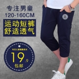 Тонкие штаны для мальчиков, детские шорты, летняя одежда, форма, коллекция 2021, подходит для подростков, свободный крой