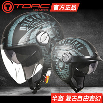 Retro motorcycle helmet Men and women Twin Lenses Spring Autumn Season Electric Cars All Season Personalities Cool Safety Helmet TORC