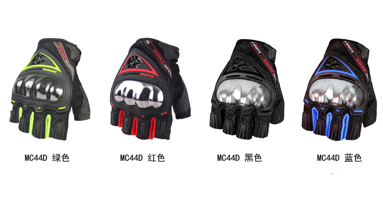 Sai Yu SCOYCO găng tay xe máy cưỡi vỏ mùa xuân và mùa hè thoáng khí chống vỡ tay đua xe máy đầy đủ ngón tay găng tay nam - Xe máy Rider thiết bị đồ bó gối