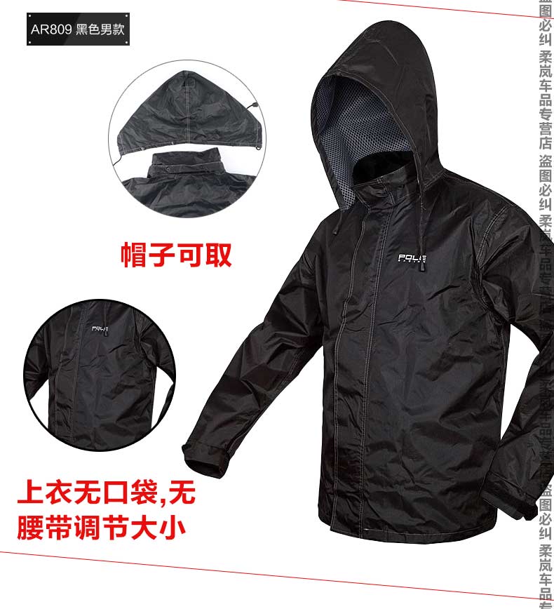 Áo mưa cực xe máy cưỡi áo mưa Thiết bị cơ động - Xe máy Rider thiết bị găng tay đi xe máy