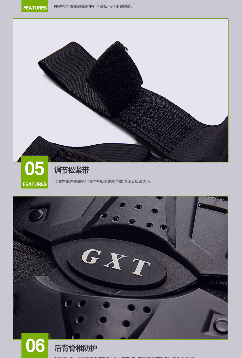 GXT xe máy áo giáp cưỡi bảo vệ thiết bị nam phá vỡ phù hợp với mùa hè ngực bảo vệ vành đai thiết bị lái xe máy găng tay xe máy mùa đông