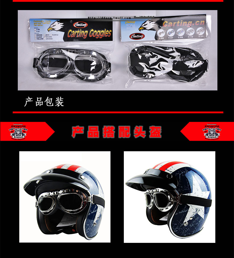 Vecchio Kính râm boxer kính xe máy điện xe cá tính mát mẻ phiên bản Hàn Quốc của kính chắn gió - Xe máy Rider thiết bị miếng đệm khuỷu tay